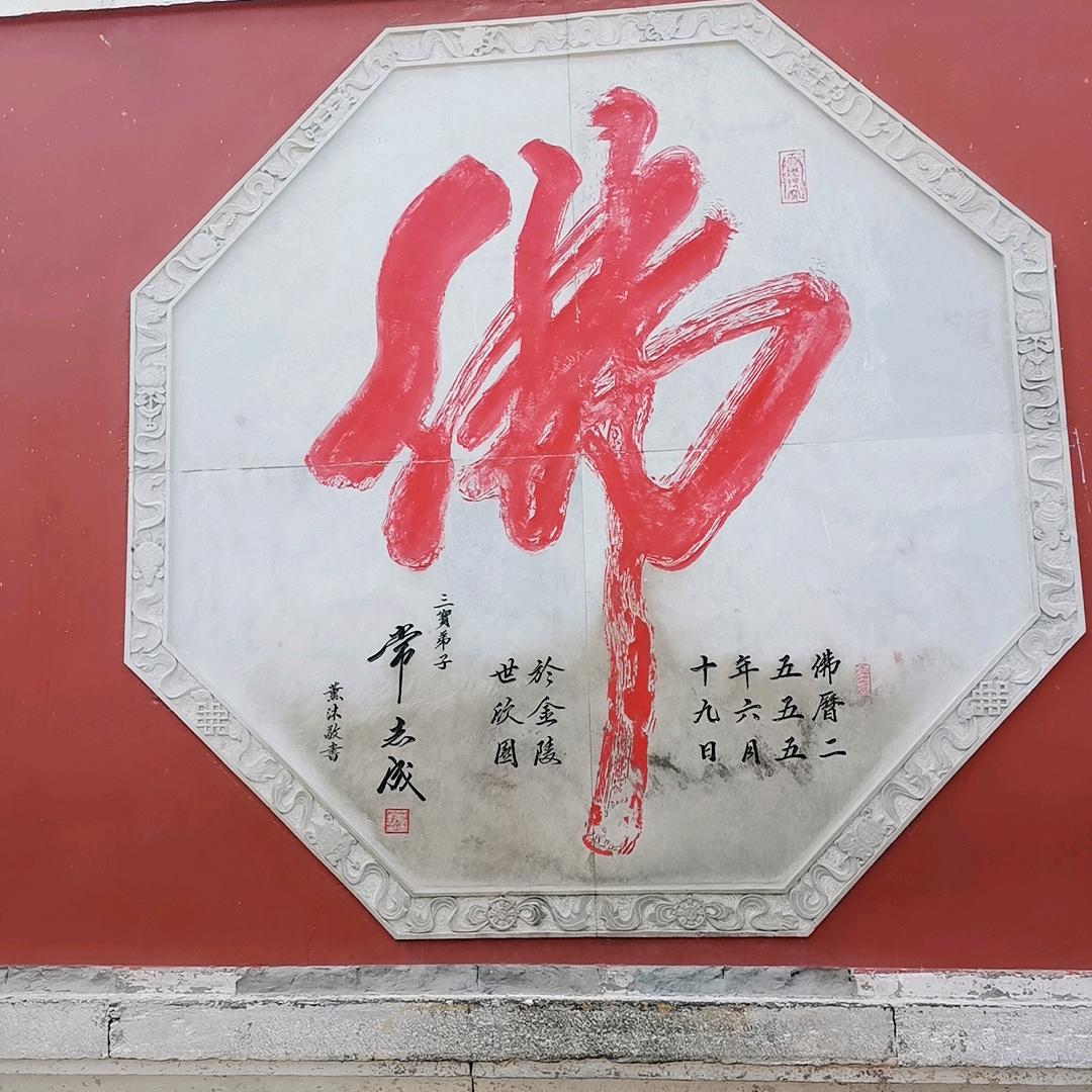 缘份：五哥