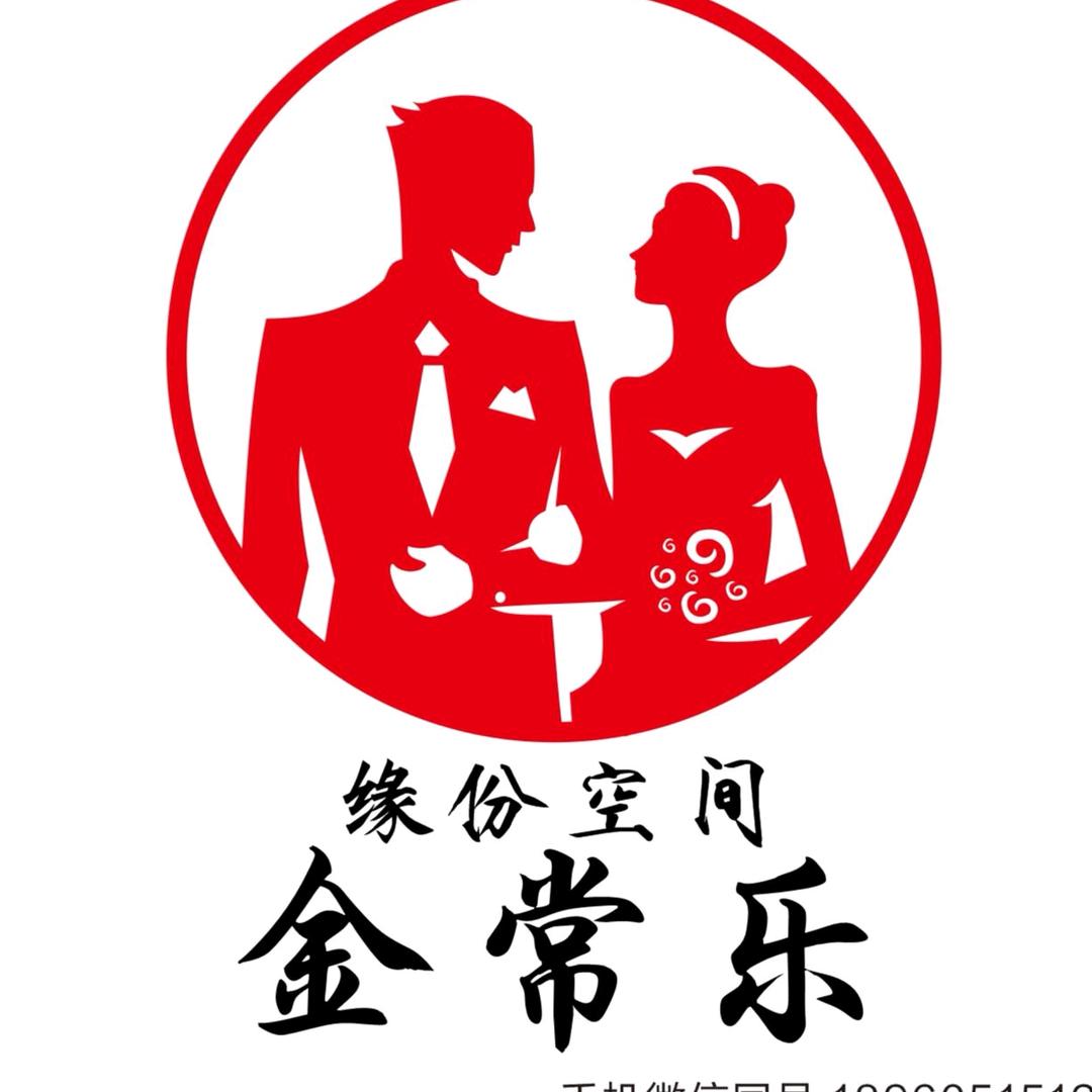 福州金常乐 缘份空间