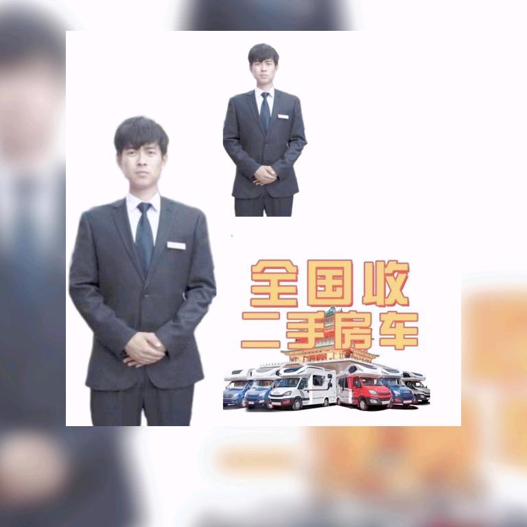 房车贝贝（悠驿行房车）