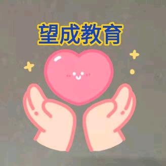 张老师