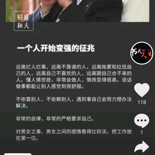 珊珊
