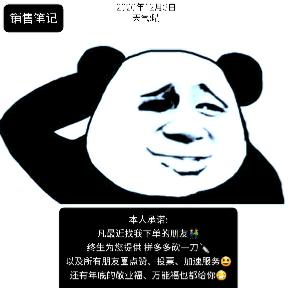 一年四季穿毛衣