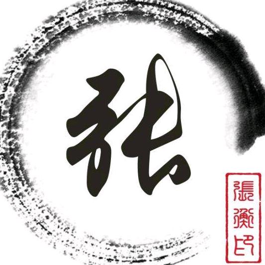 张