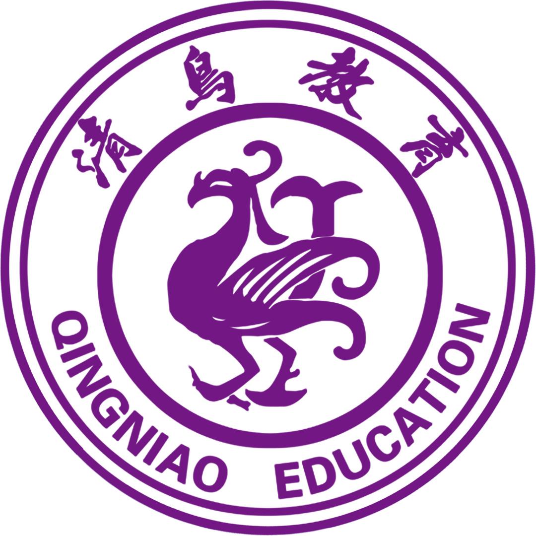 清鸟教育（校方号）