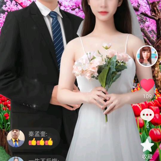 做梦都恨你