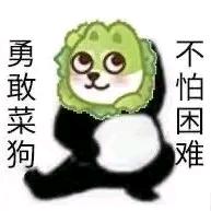 鼻涕虫