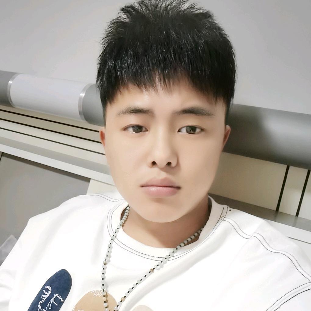 你的伟哥哥