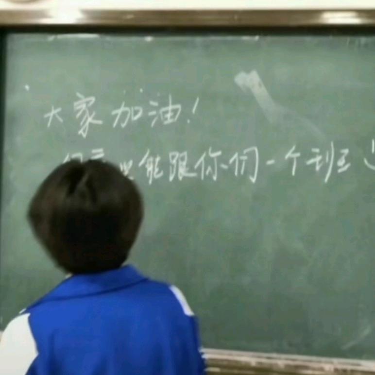 别吵小烊睡觉