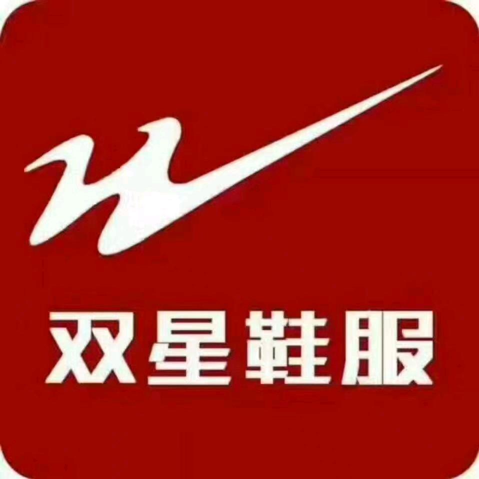 黑里寨双星名人UVH