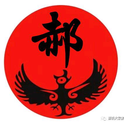 郝运来
