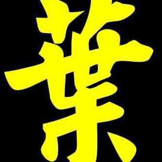 小能