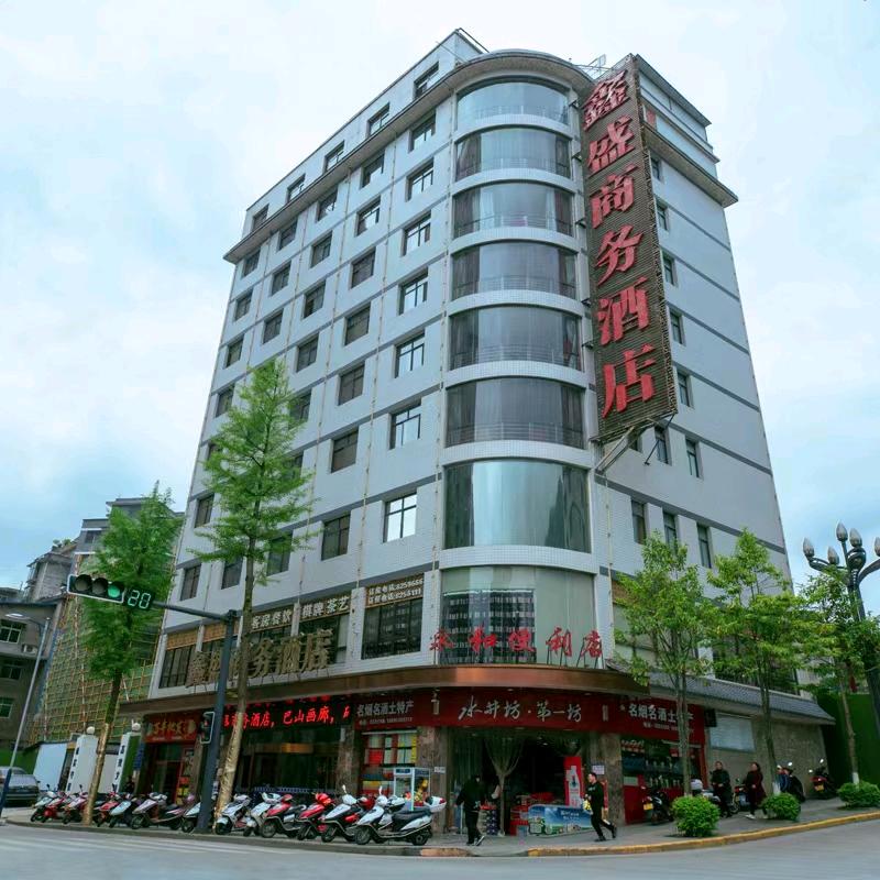 鑫盛商务酒店