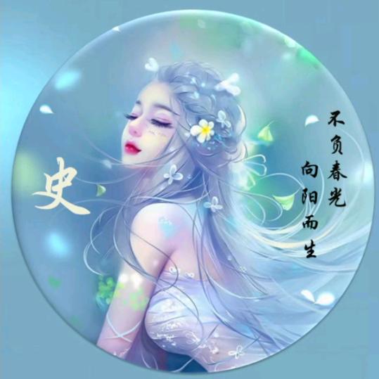 不合脚的鞋再美也不要