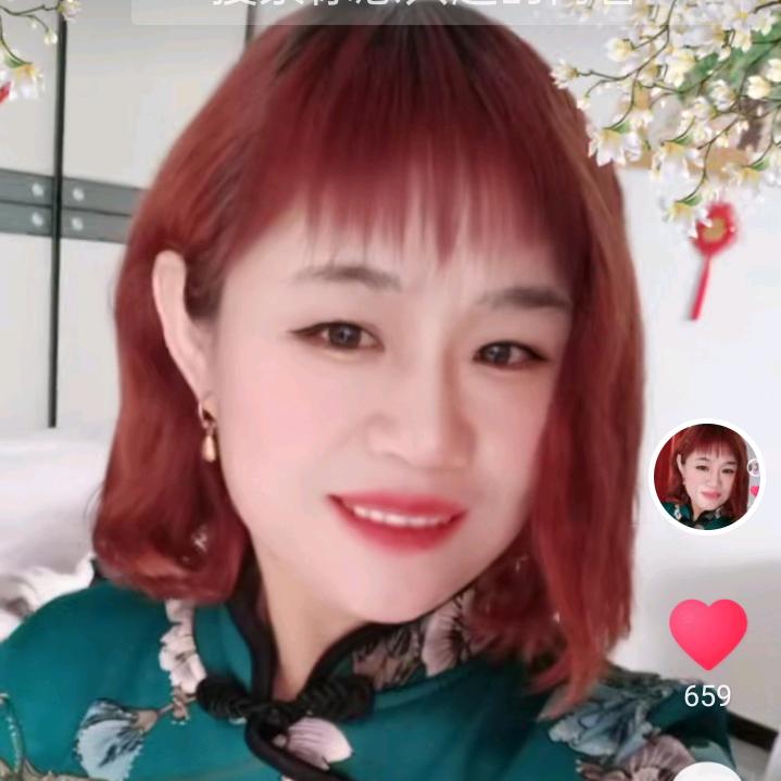 刘四姐
