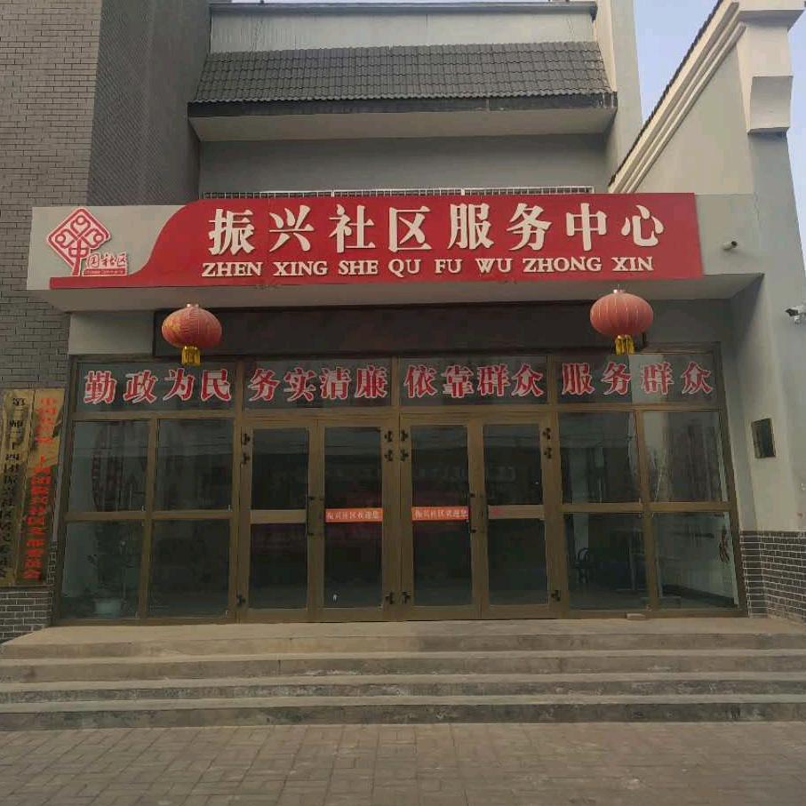 爱社区