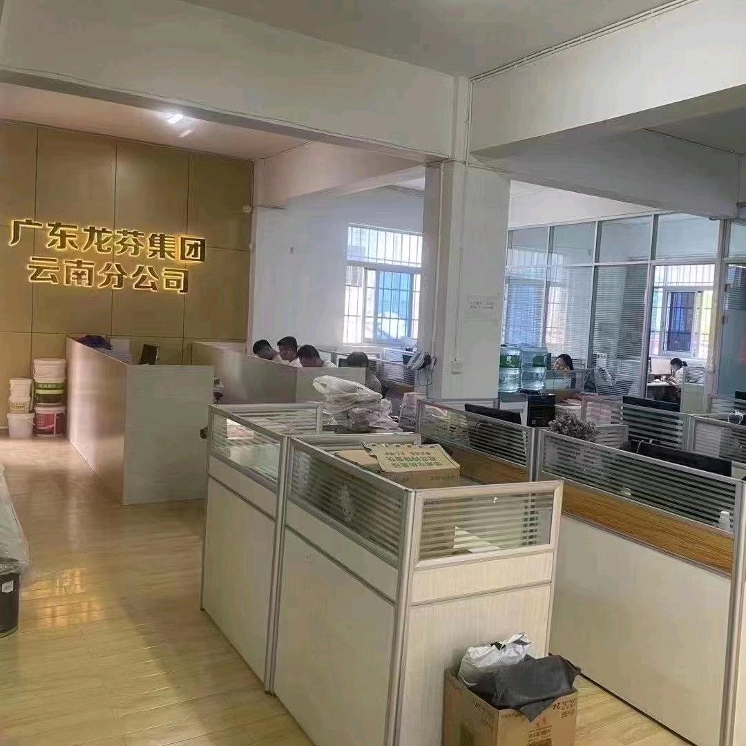 老才装饰