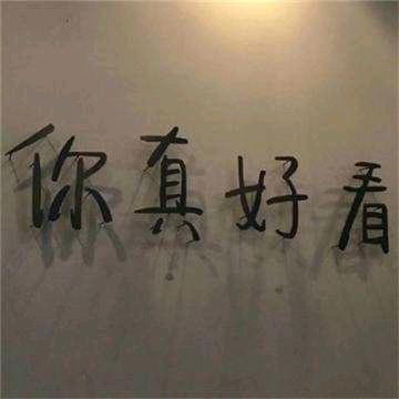 卖水果的阿姨姐姐