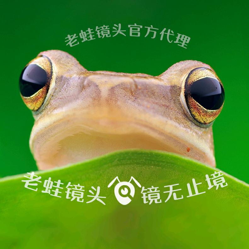 瓜哥微距-俱乐部