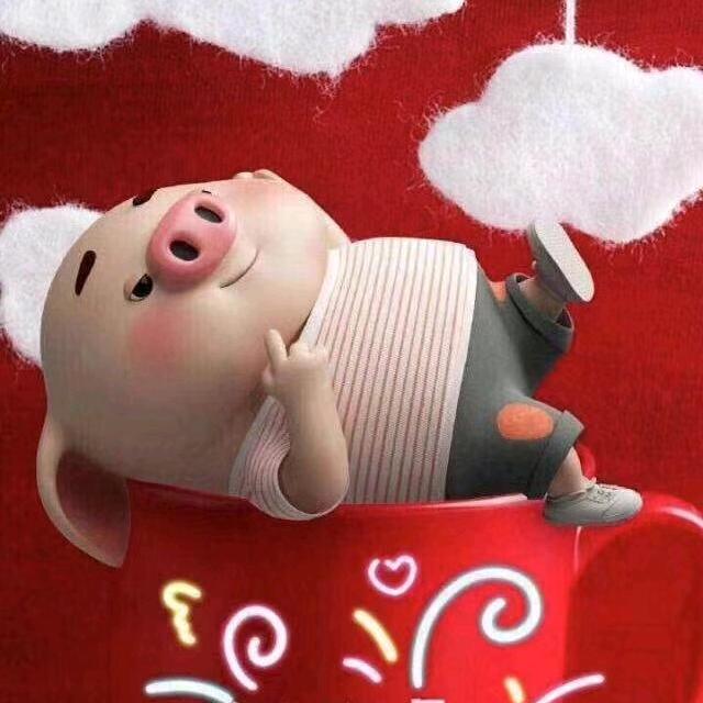 一半清醒留一半醉