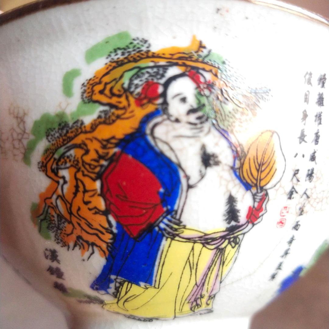 陈加奎霸占基本口粮田