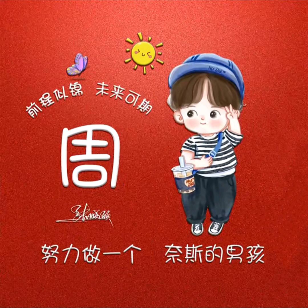 {       文       }