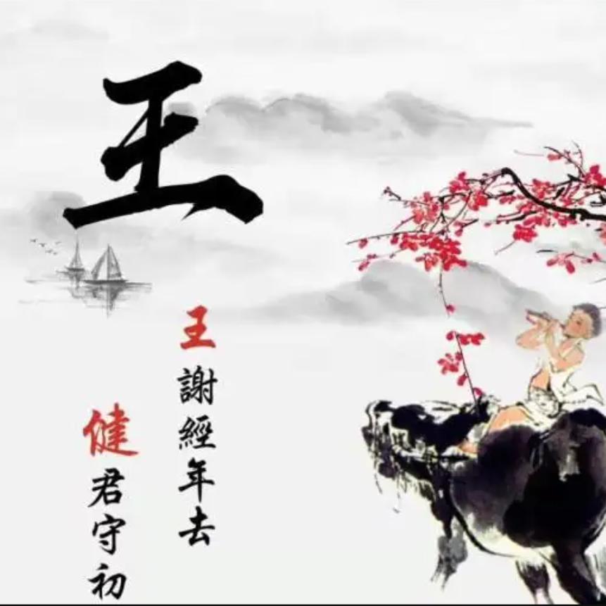 龍魂