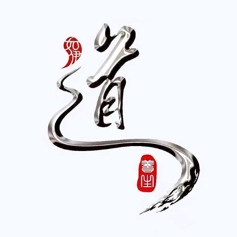 伊道美容