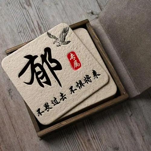 上上签。
