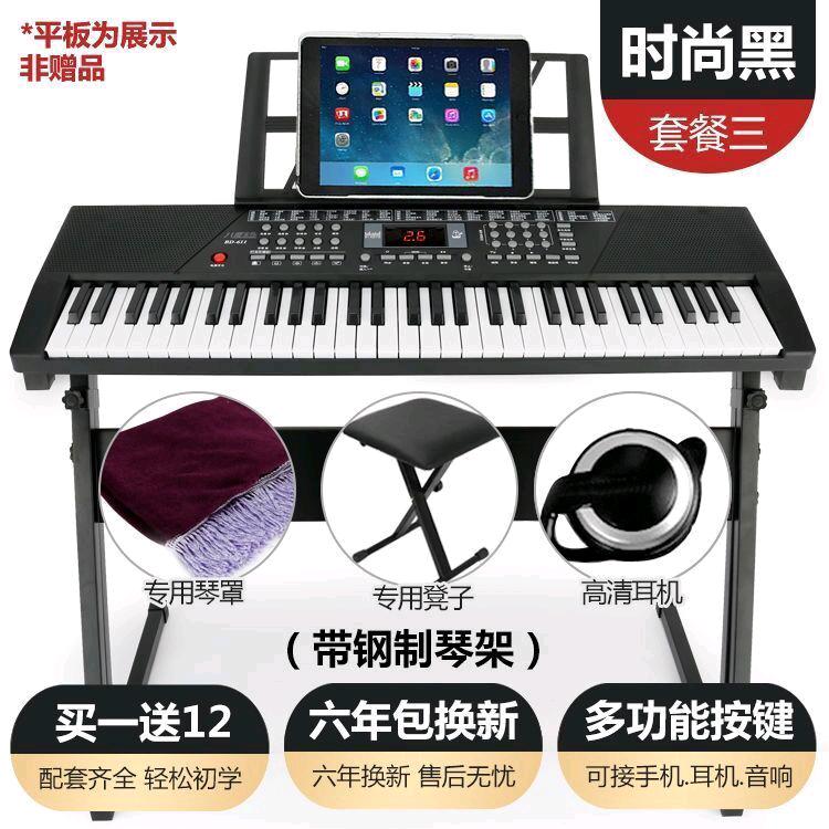 玖月奇迹