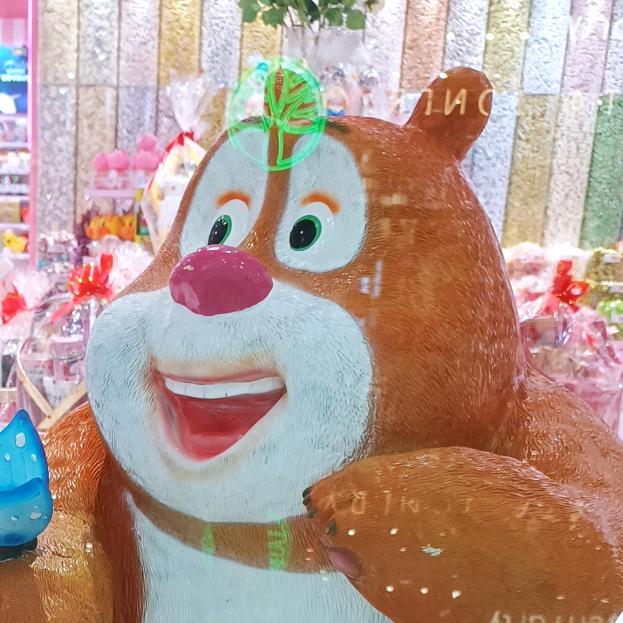 小熊二