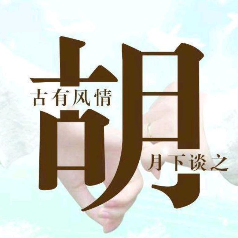 九月九旅游团