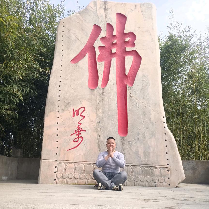 西平日丰 曹佳南