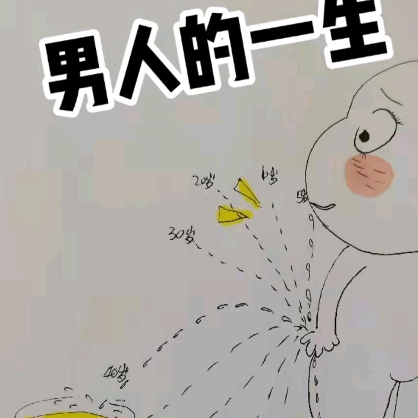 @通知.
