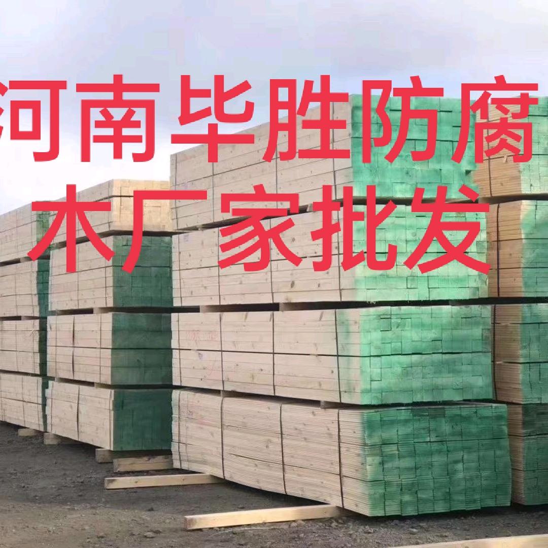 河南毕胜木业