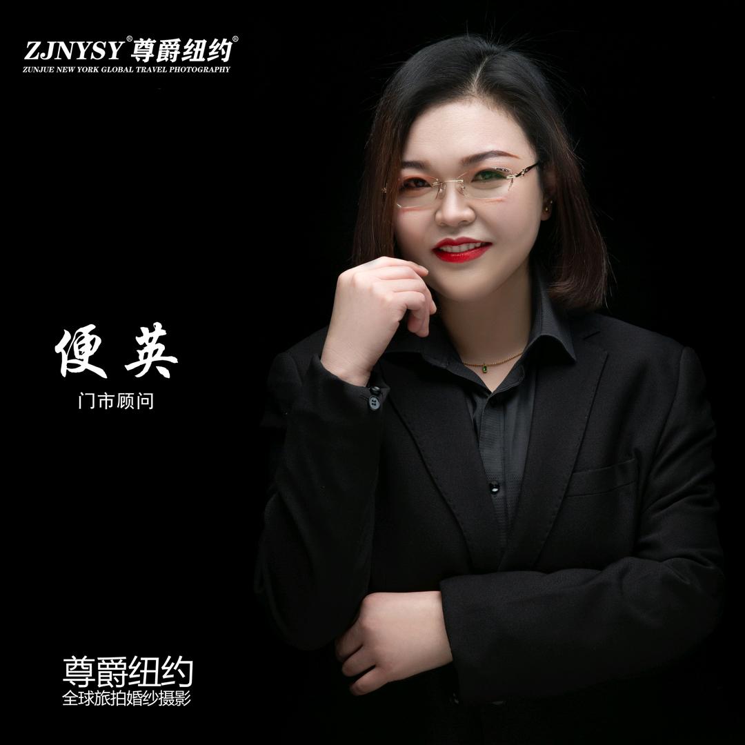 尊爵纽约~门市便英