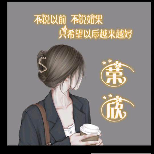 罗家的，小幺妹