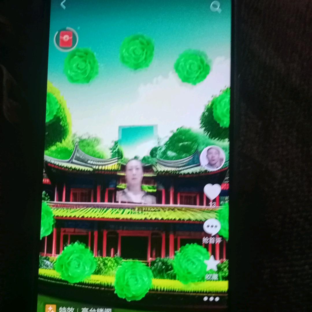 寻找一个有缘人