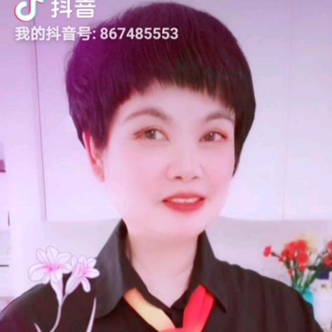 娟子祝大家天天好❤️情