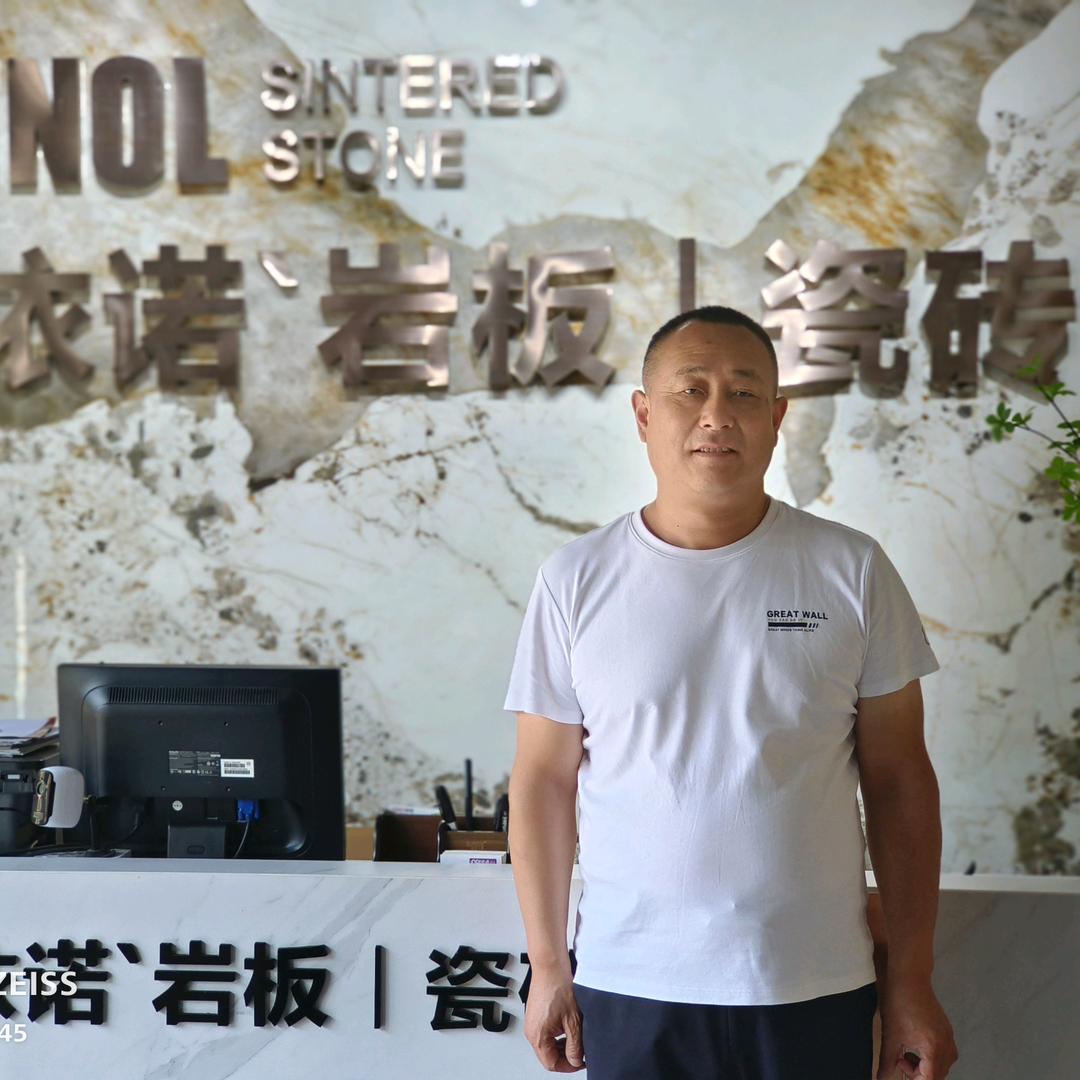 老秦聊瓷砖