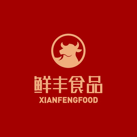 广州市鲜丰食品有限公司
