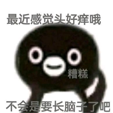 木土杜