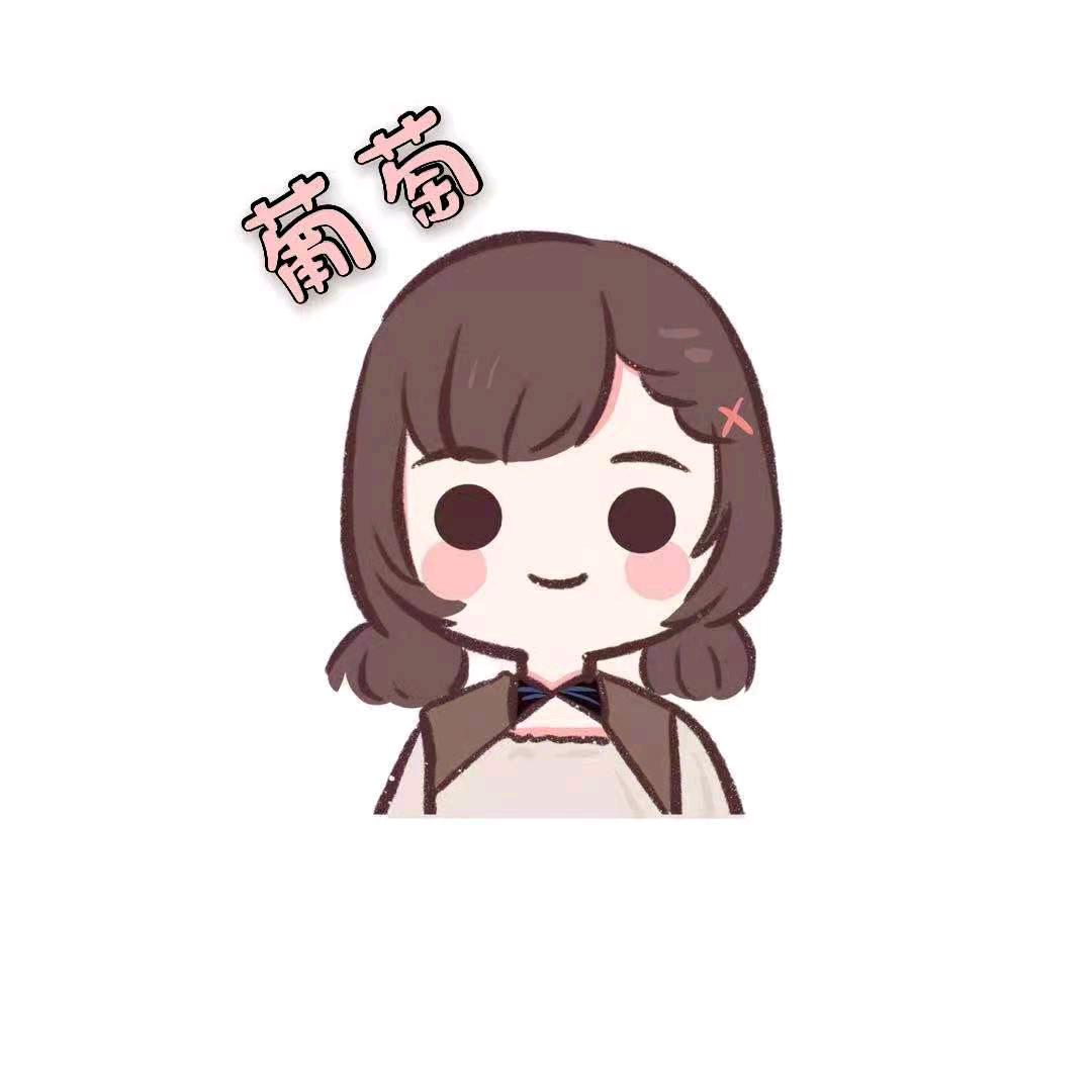 元梦之星葡萄@抖音