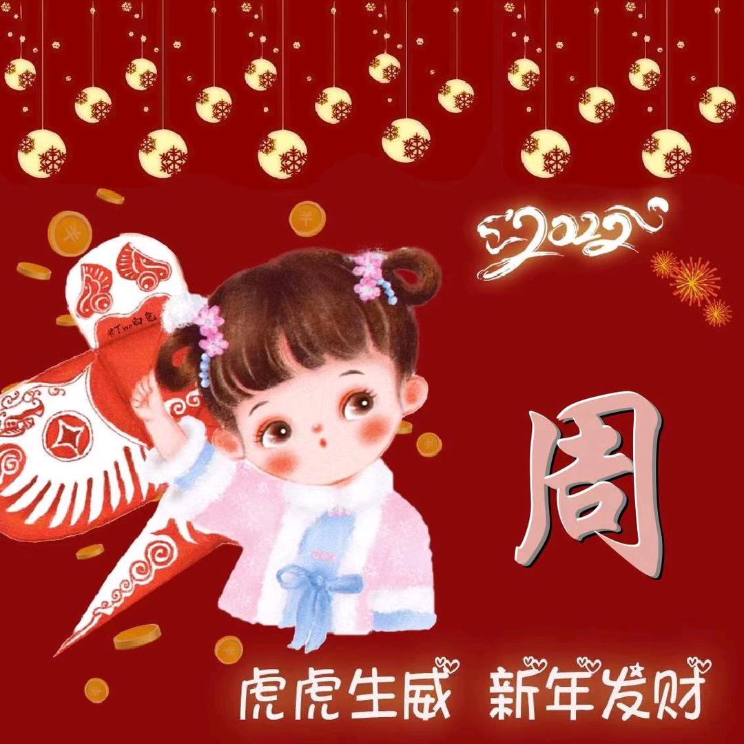 梅姐
