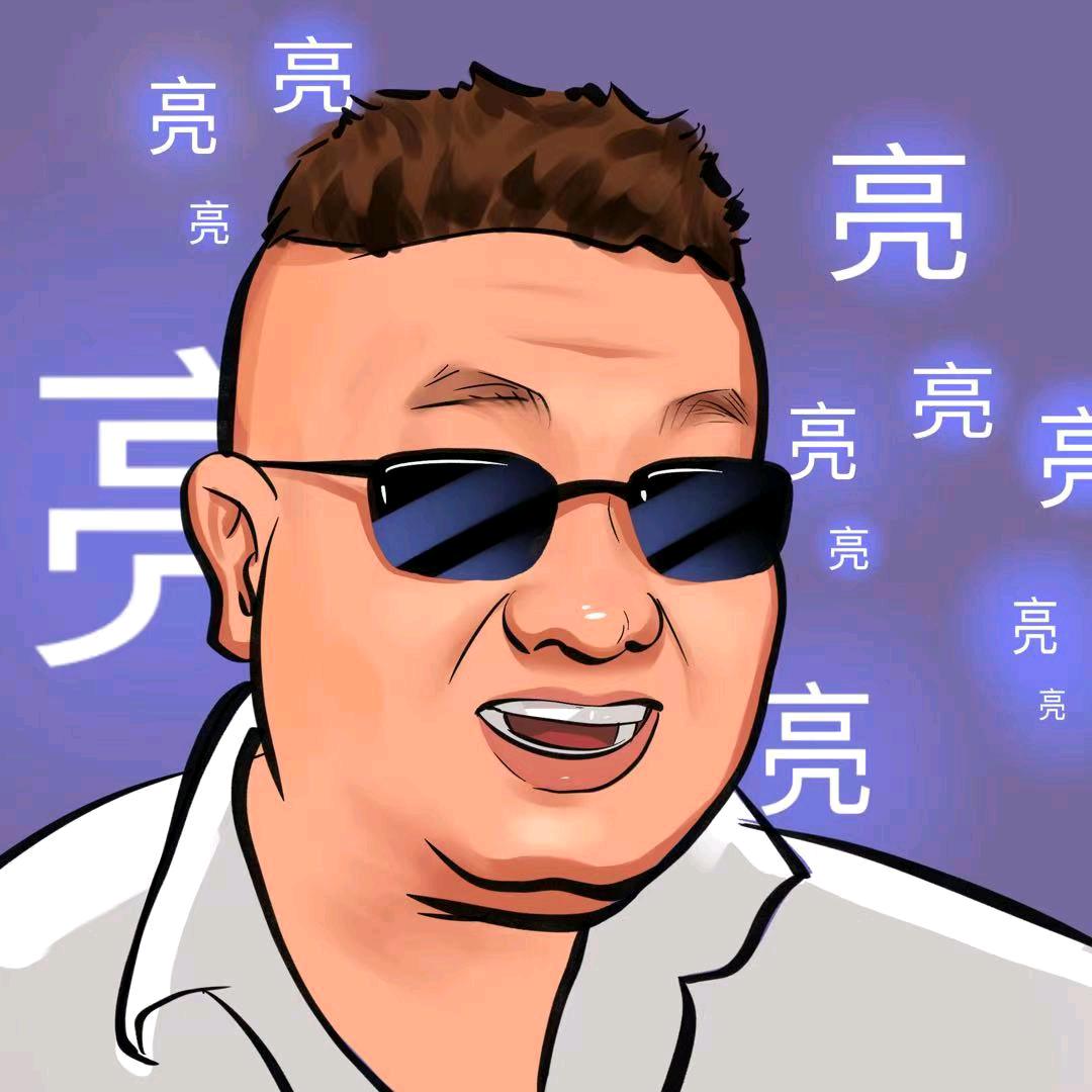 天王盖地亮