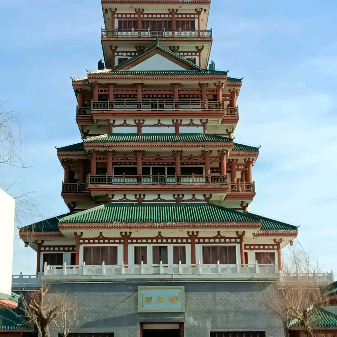 平安