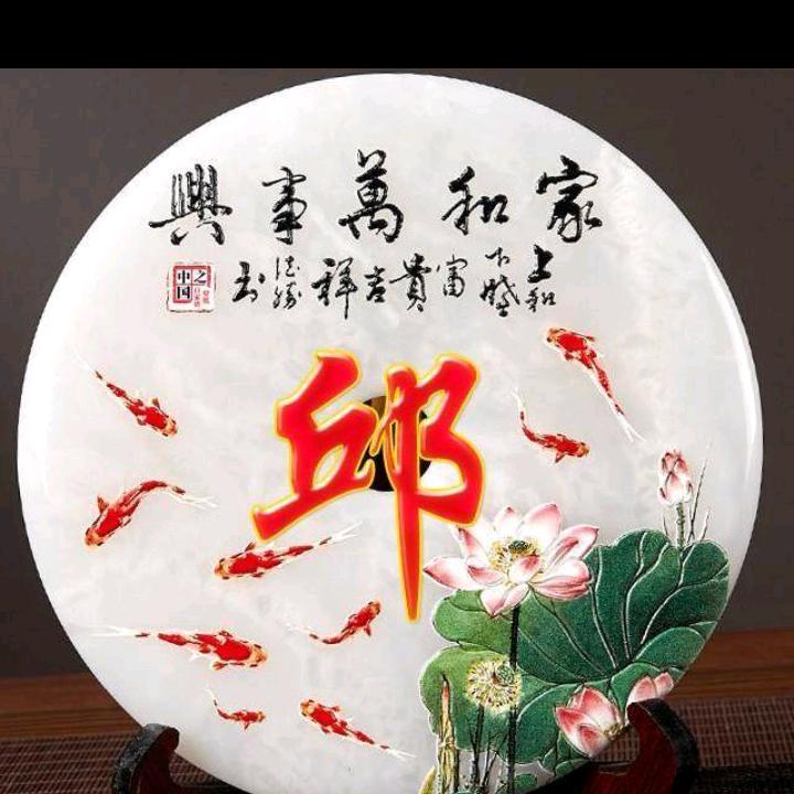 有你真好