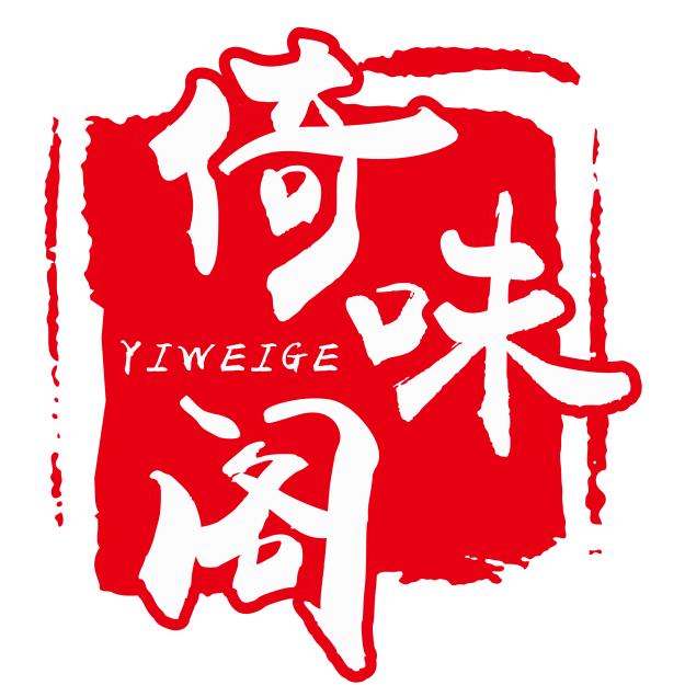 倚味阁调味品旗舰店