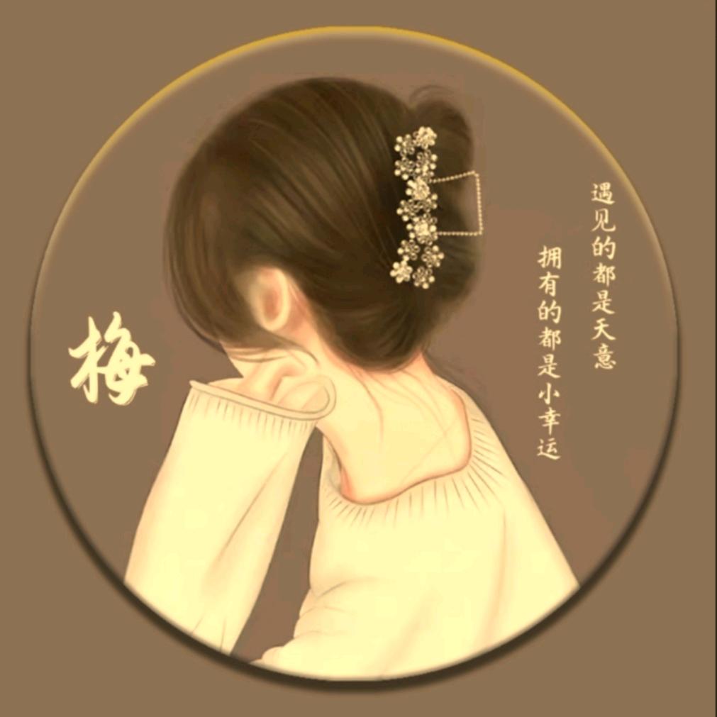 安贝儿【请不要连赞】