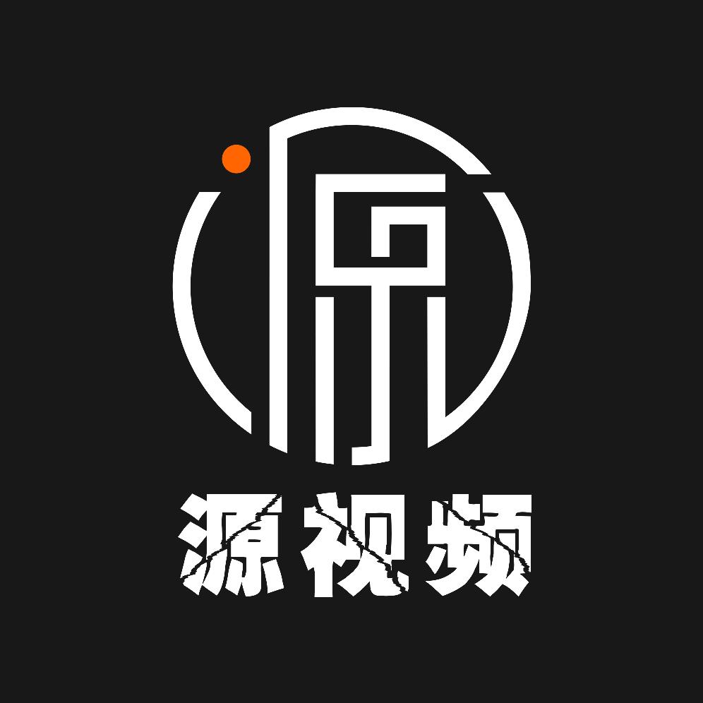 上海色源