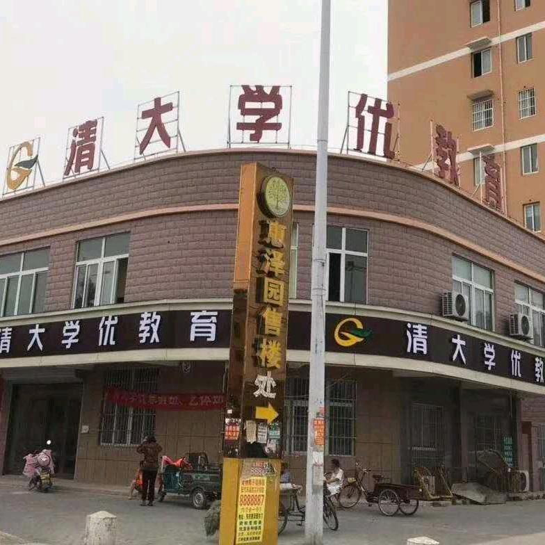 清大智能托管自习室